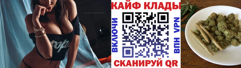 Купить наркотик аптеки Яровое КОКАИН  Гашиш  Alpha PVP  МАРИХУАНА 