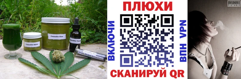 Еда ТГК конопля  Яровое 