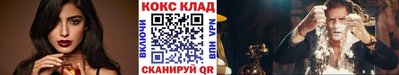 COCAIN Боливия купить наркотики сайты Яровое