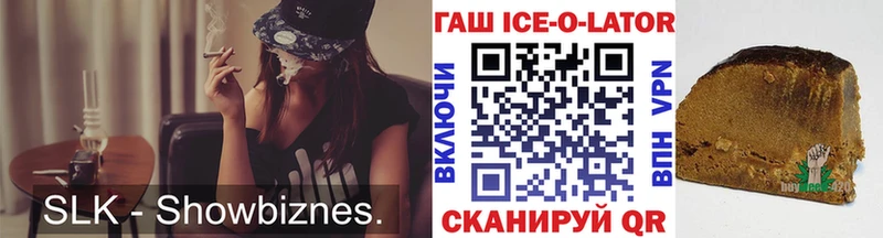 shop формула  omg вход  Яровое  что такое   Гашиш Изолятор 