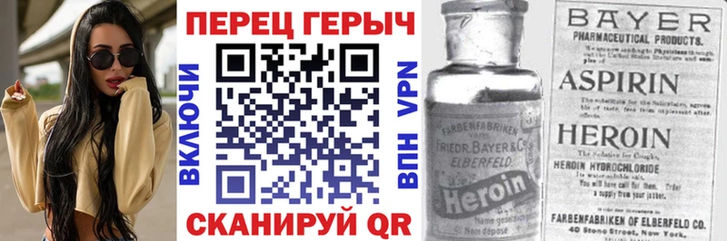 Героин гречка Яровое