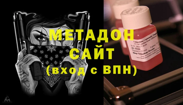 бошки Богородицк