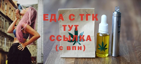 бошки Богородицк