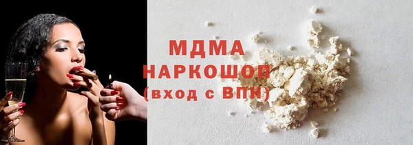 альфа пвп VHQ Богородск