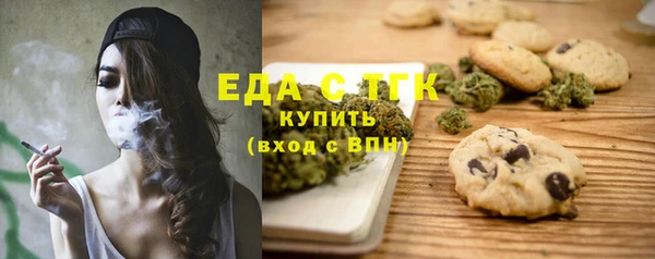 альфа пвп VHQ Богородск