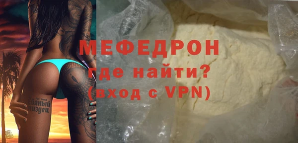 бошки Богородицк