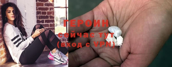 альфа пвп VHQ Богородск
