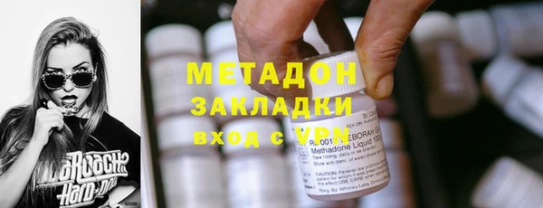 альфа пвп VHQ Богородск
