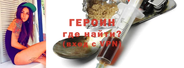 бошки Богородицк