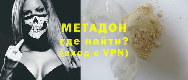 альфа пвп VHQ Богородск
