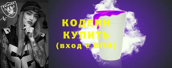 альфа пвп VHQ Богородск
