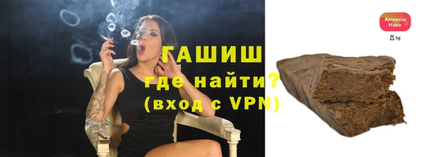 альфа пвп VHQ Богородск