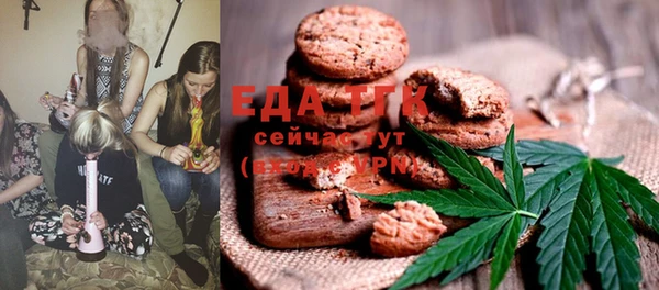 бошки Богородицк