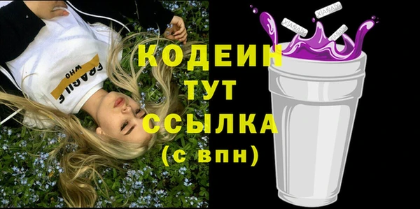 бошки Богородицк