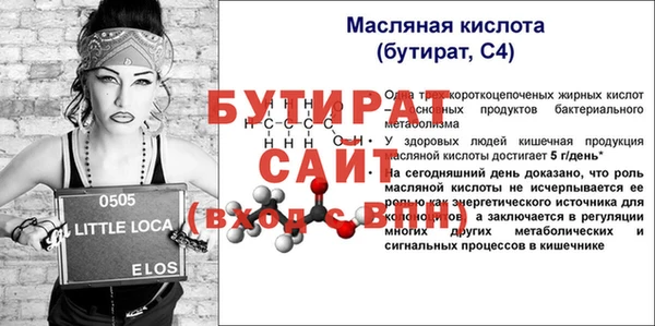 дурь Богданович