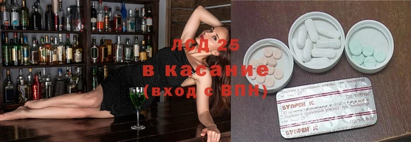 альфа пвп VHQ Богородск