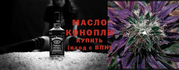 альфа пвп VHQ Богородск