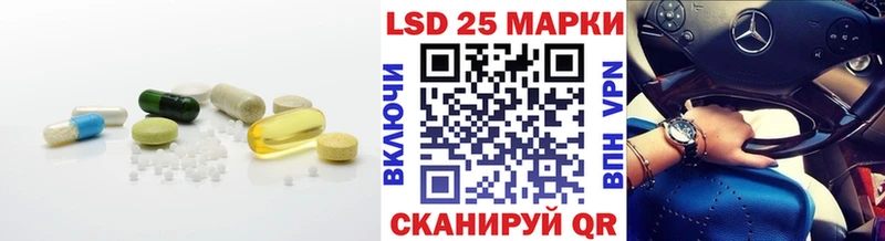 LSD-25 экстази кислота  Яровое 