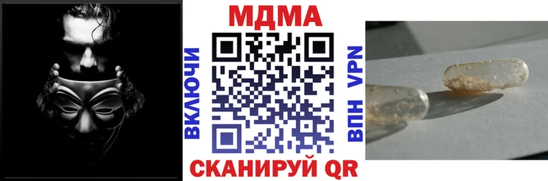 кракен tor  это наркотические препараты  MDMA VHQ  наркотики  Яровое 