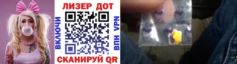 Марки N-bome 1500мкг  Яровое 