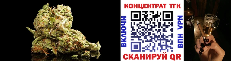 ТГК вейп с тгк  Яровое 