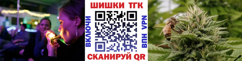 МАРИХУАНА MAZAR  наркошоп  Яровое 